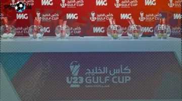 قرعة كأس الخليج تحت 23 عامًا تحدد موقع اليمن في المجموعة الثانية